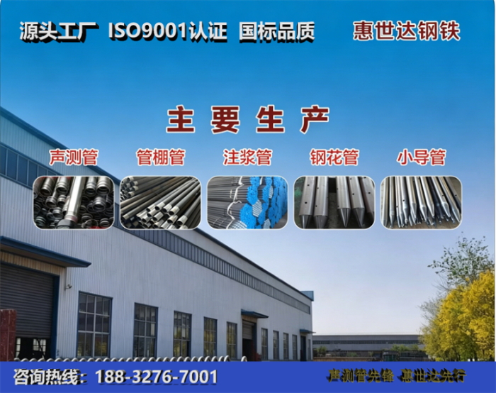 惠世达钢铁潍坊工厂